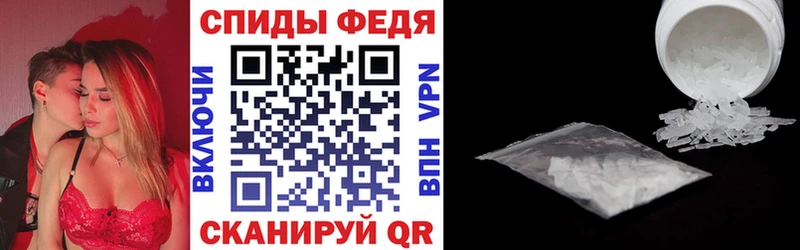 Амфетамин VHQ Кологрив