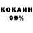 ГАШ VHQ Kostya Tonic