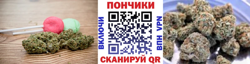 Canna-Cookies конопля  Кологрив 
