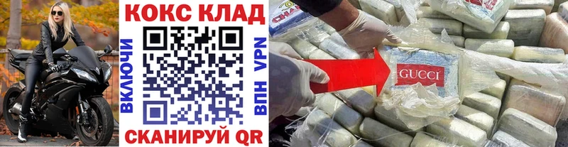 КОКАИН FishScale  Кологрив 