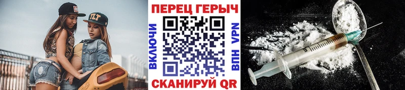 ОМГ ОМГ как войти  Кологрив  Героин герыч 