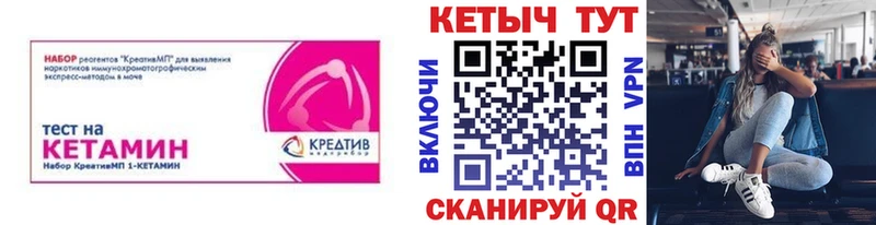 Кетамин ketamine  Кологрив 