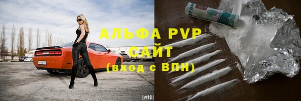 молекула духа Нея