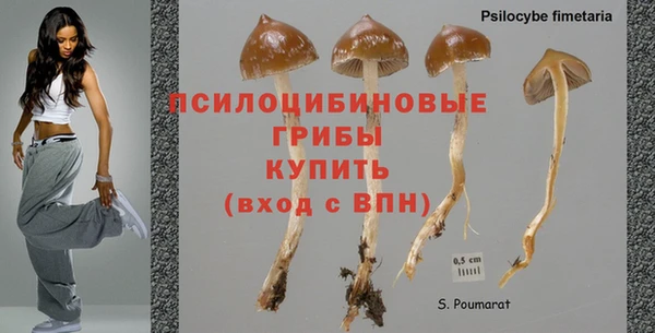 марихуана Валдай