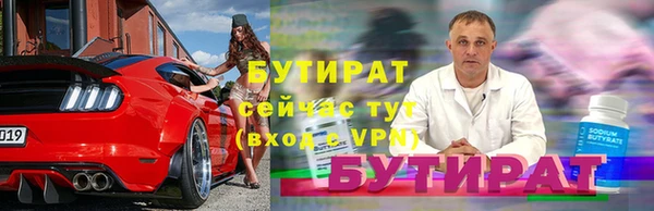 бутик Наволоки