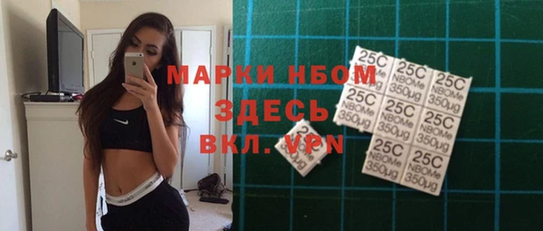 молекула духа Нея