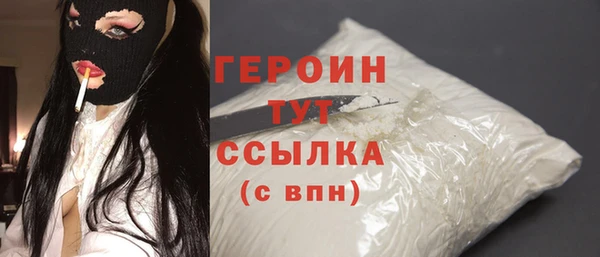 гашиш Нефтегорск