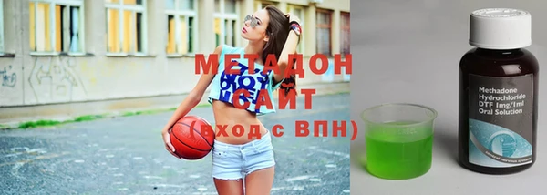 молекула духа Нея