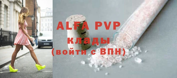 молекула духа Нея