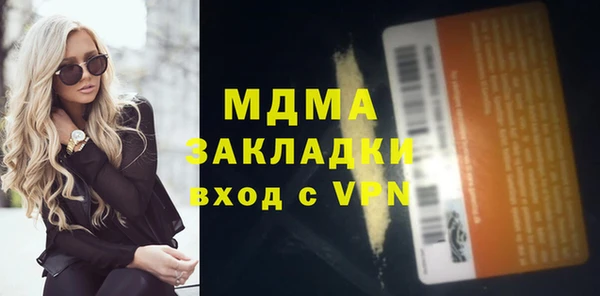гашиш Нефтегорск