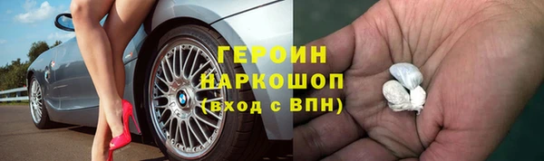 бутират Бутурлиновка