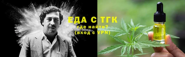 дистиллят марихуана Болотное