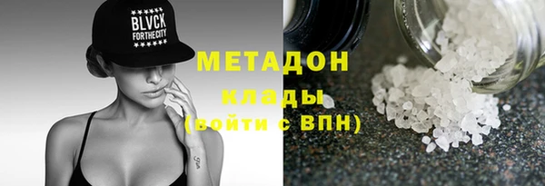 стаф Нефтекумск