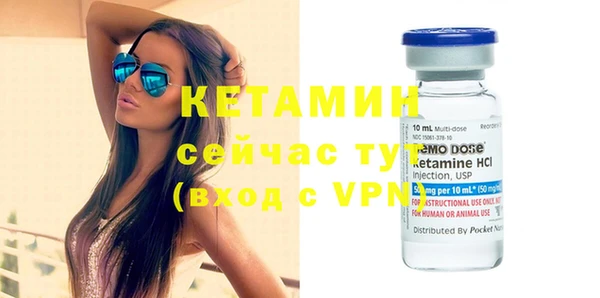 молекула духа Болхов