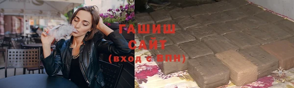 молекула духа Болхов