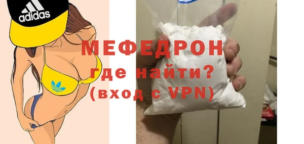 дистиллят марихуана Болотное