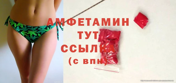 молекула духа Нея