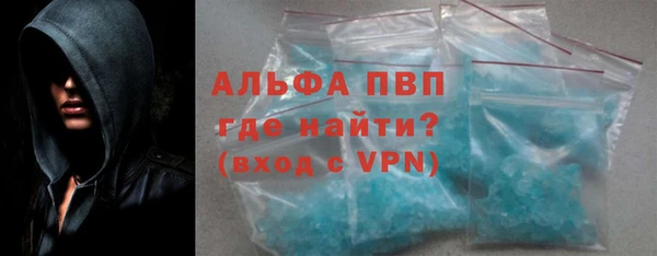 стаф Нефтекумск