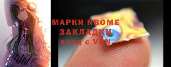 первитин Болохово