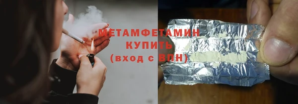 молекула духа Нея