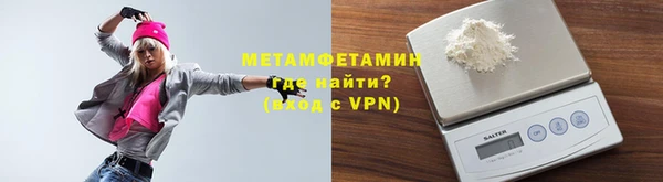 молекула духа Нея
