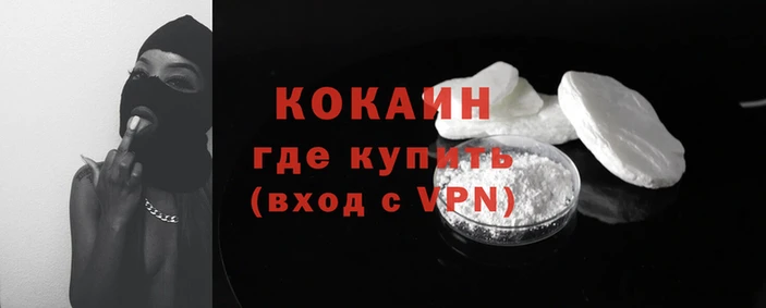 гашиш Нефтегорск