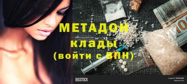 молекула духа Нея