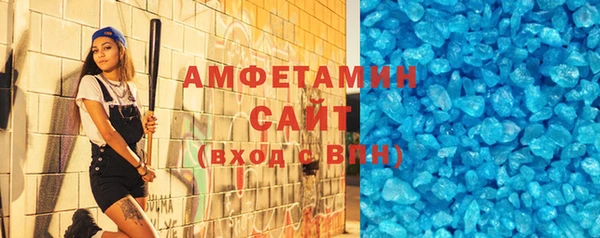 первитин Болохово