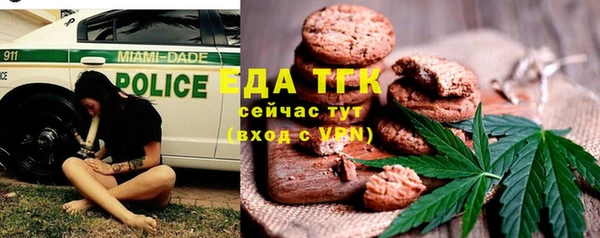 стаф Нефтекумск