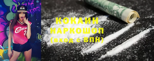 соль ск Валуйки