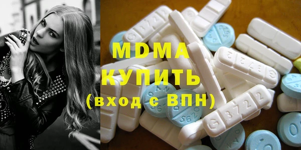 стаф Нефтекумск