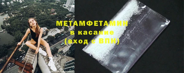 стаф Нефтекумск