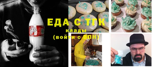 молекула духа Нея