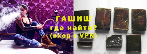 стаф Нефтекумск