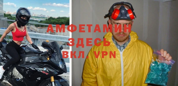стаф Нефтекумск