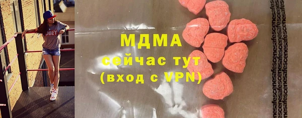 дистиллят марихуана Надым