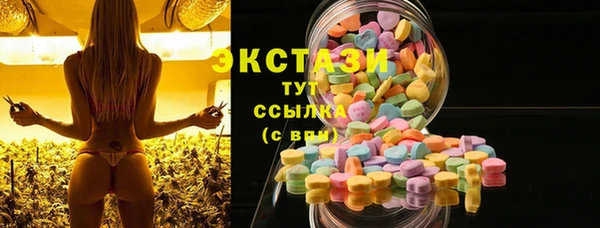 молекула духа Нея