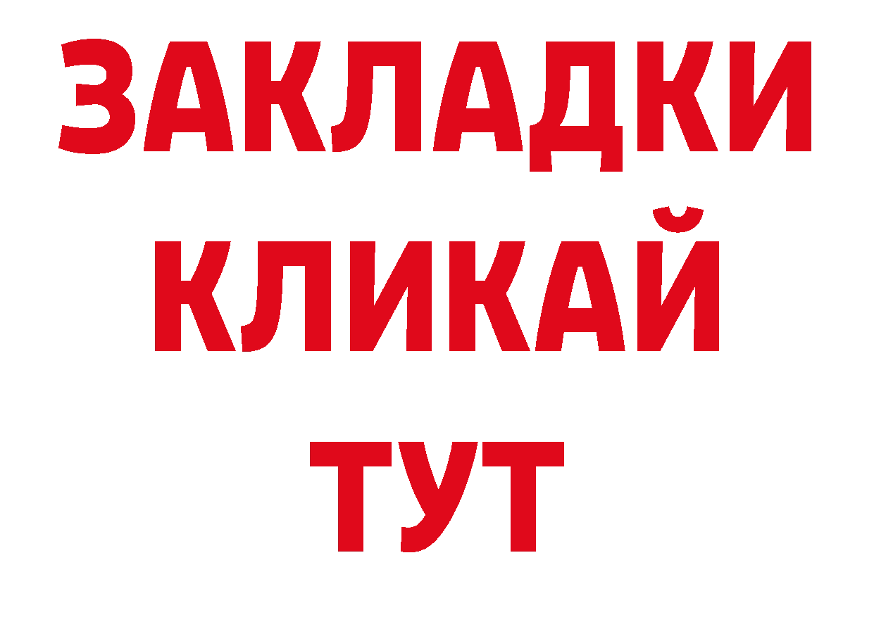 Магазины продажи наркотиков дарк нет телеграм Кологрив