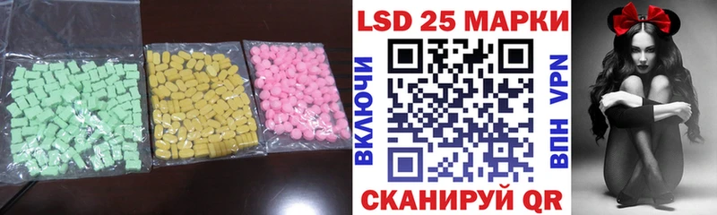 LSD-25 экстази ecstasy  даркнет какой сайт  Кологрив 