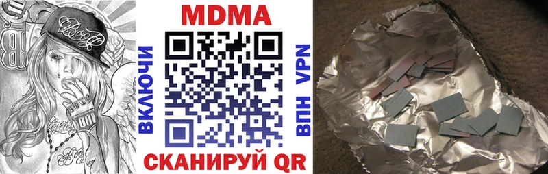 как найти наркотики  Кологрив  MEGA   МДМА молли 
