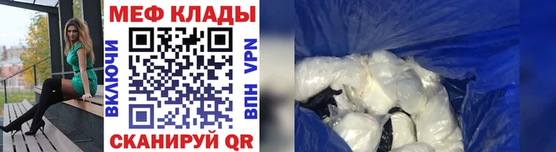 наркота  Кологрив  Мефедрон mephedrone 