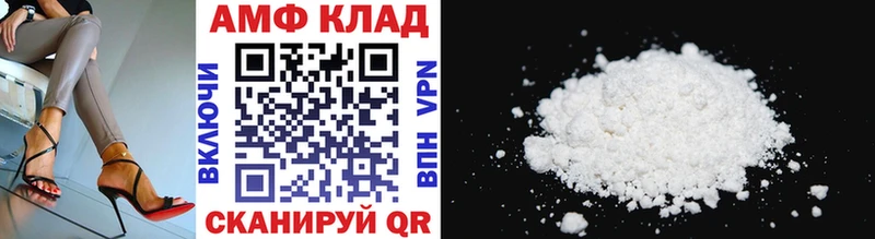Метамфетамин винт Кологрив