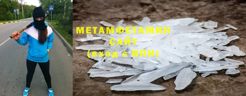 мориарти Telegram  Кологрив  МЕТАМФЕТАМИН пудра 